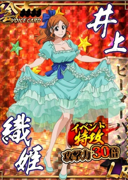 Orihime Inoue photo