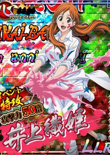 Orihime Inoue photo