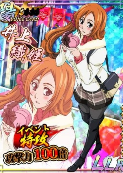 Orihime Inoue photo