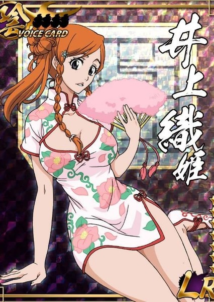 Orihime Inoue photo