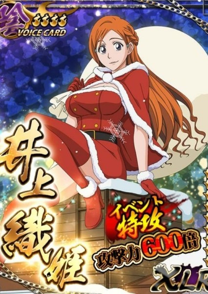 Orihime Inoue photo