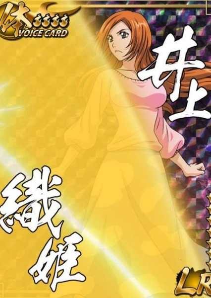 Orihime Inoue photo