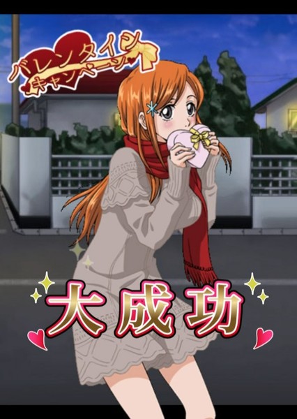 Orihime Inoue photo