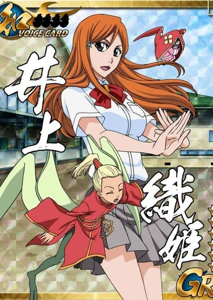 Orihime Inoue photo