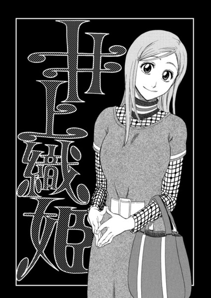 Orihime Inoue photo