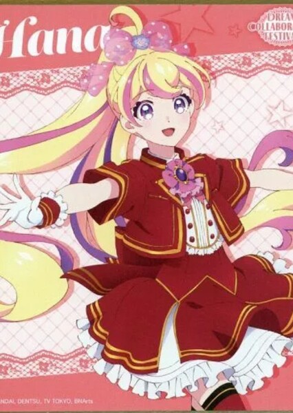 Otoha Mao/ Hana