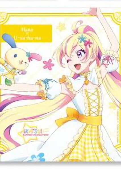 Otoha Mao/ Hana
