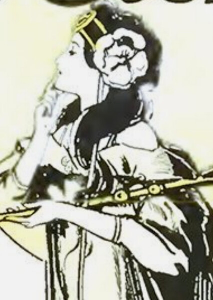 Ozma photo