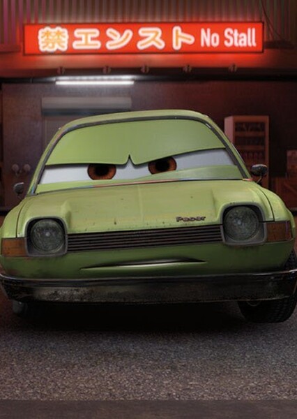 Pacer (Cars) photo