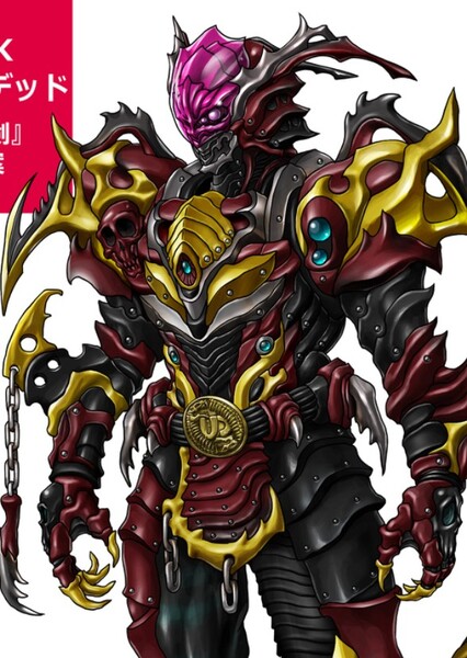 Paradoxa Undead photo