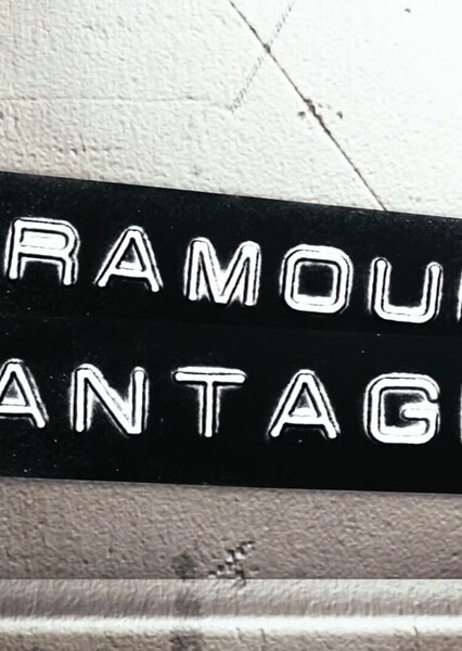 Paramount Classics (Paramount Vantage) photo