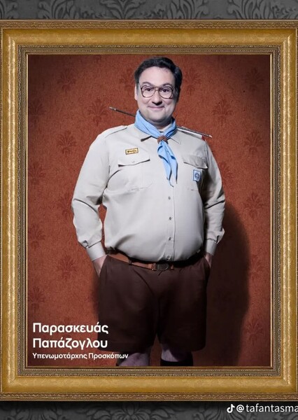 Paraskevas Papazoglou