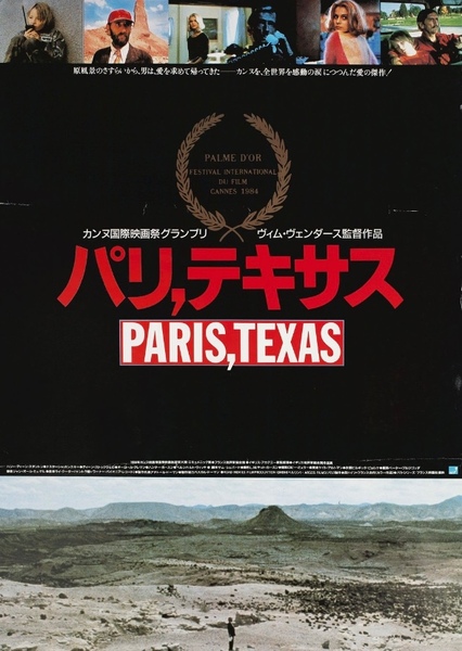 Paris,Texas