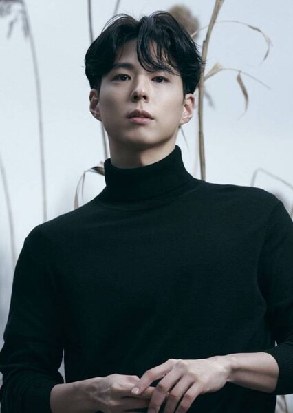 Park Bo-gum photo