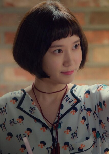 Park Eun-bin photo