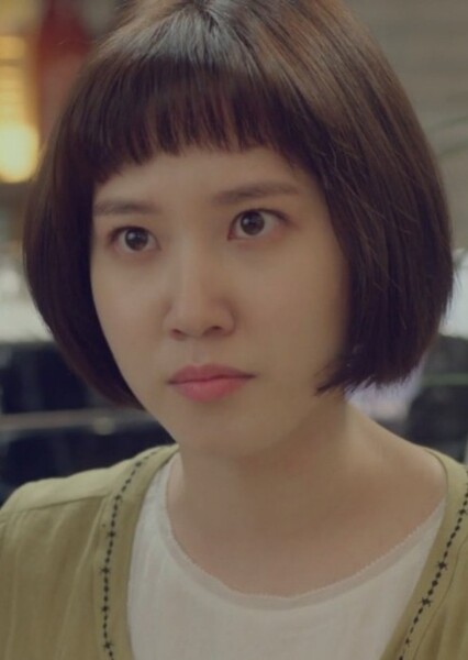 Park Eun-bin photo