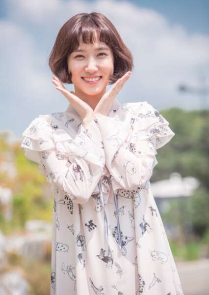 Park Eun-bin photo
