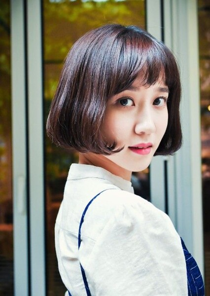 Park Eun-bin photo
