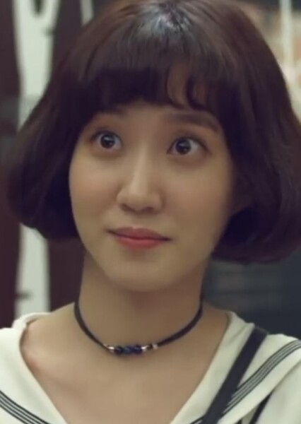Park Eun-bin photo