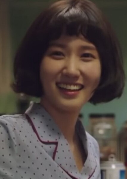 Park Eun-bin photo