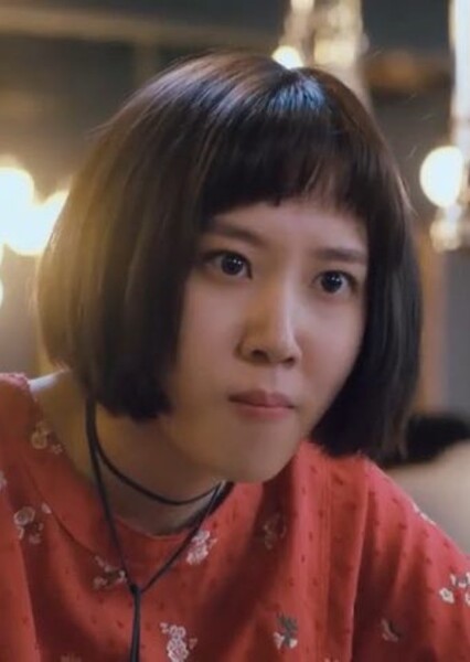 Park Eun-bin photo