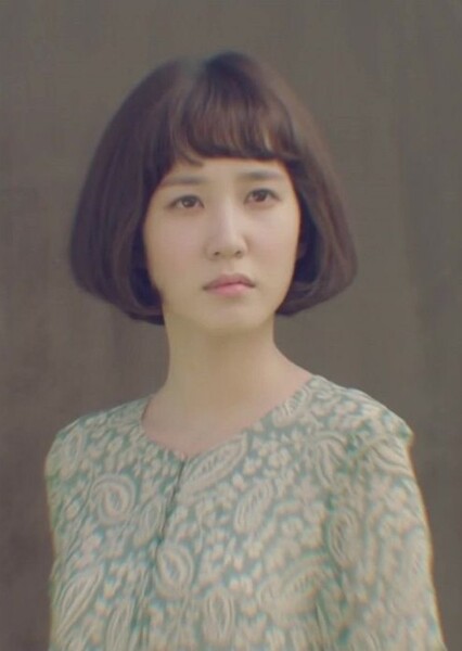 Park Eun-bin photo