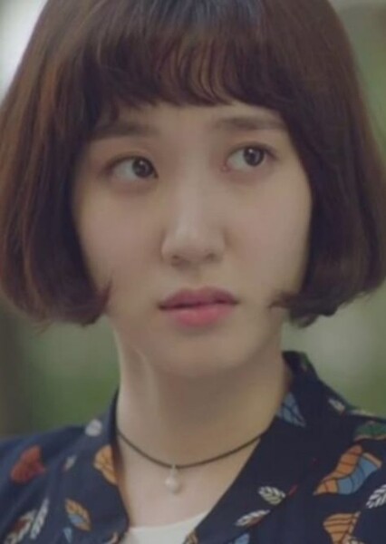 Park Eun-bin photo