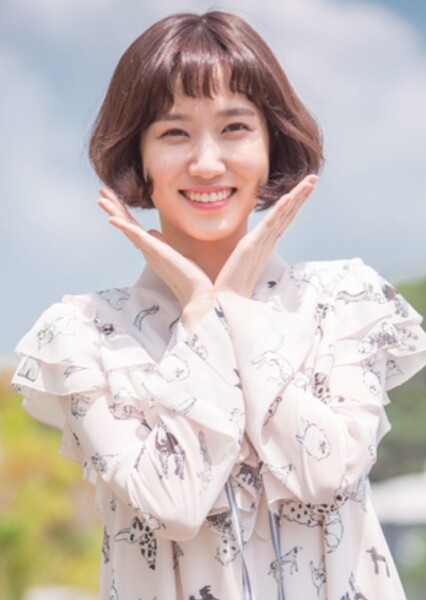 Park Eun-bin photo