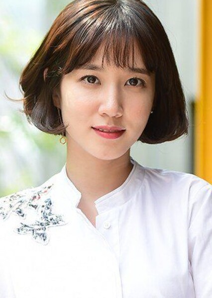 Park Eun-bin photo