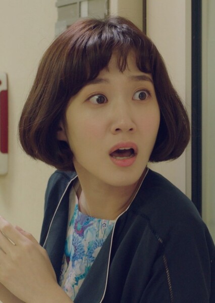 Park Eun-bin photo