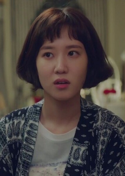 Park Eun-bin photo