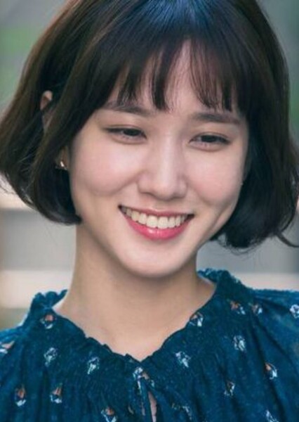 Park Eun-bin photo