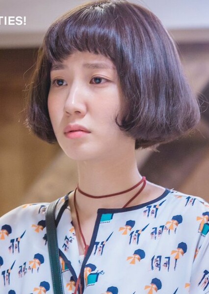 Park Eun-bin photo