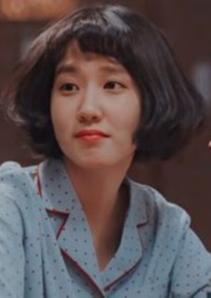 Park Eun-bin photo