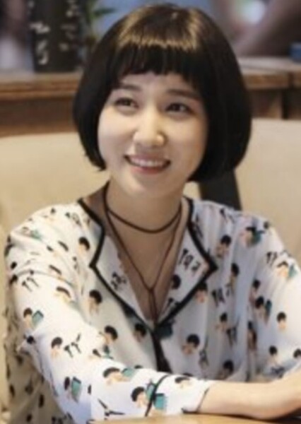 Park Eun-bin photo