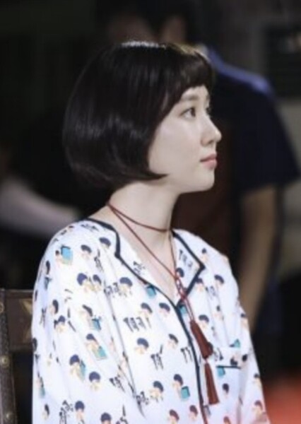 Park Eun-bin photo