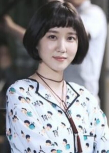 Park Eun-bin photo