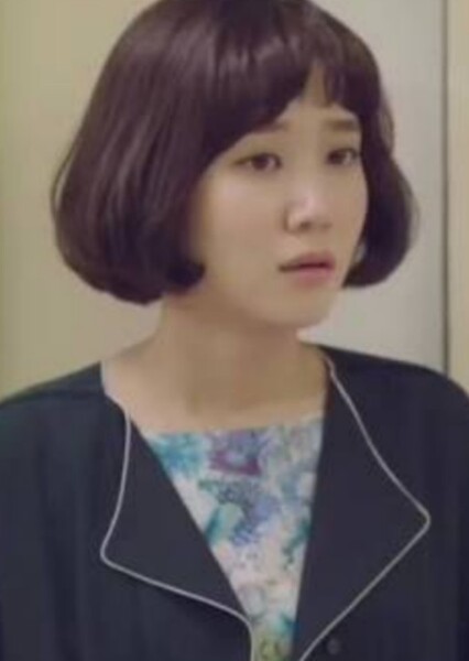 Park Eun-bin photo