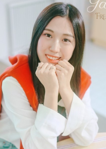 Park Gaeun photo