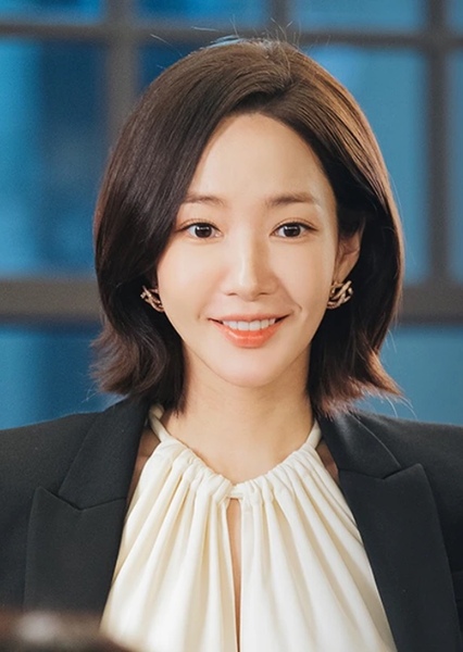 Park Min-young photo