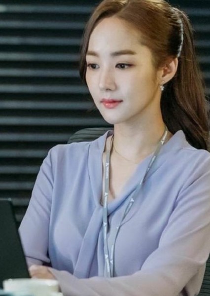 Park Min-young photo