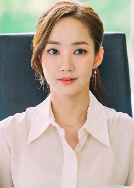 Park Min-young photo