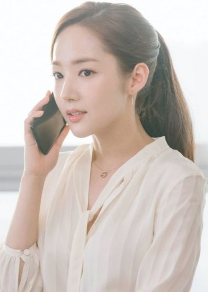 Park Min-young photo