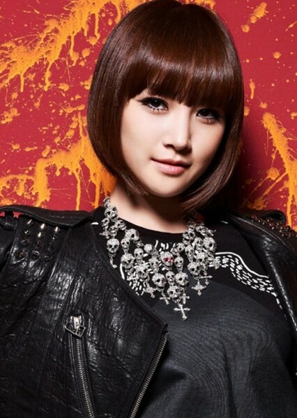 Park Na-rae photo