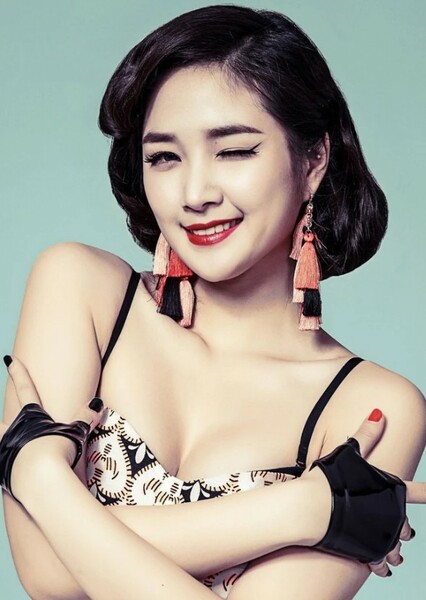 Park Na-rae photo