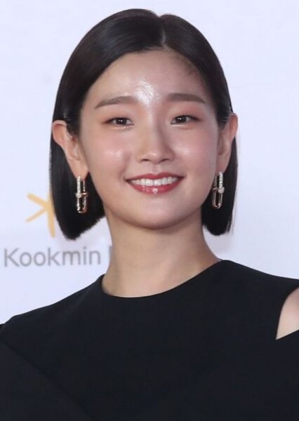 Park So-dam
