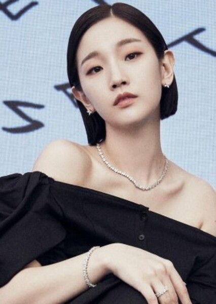 Park So-dam photo