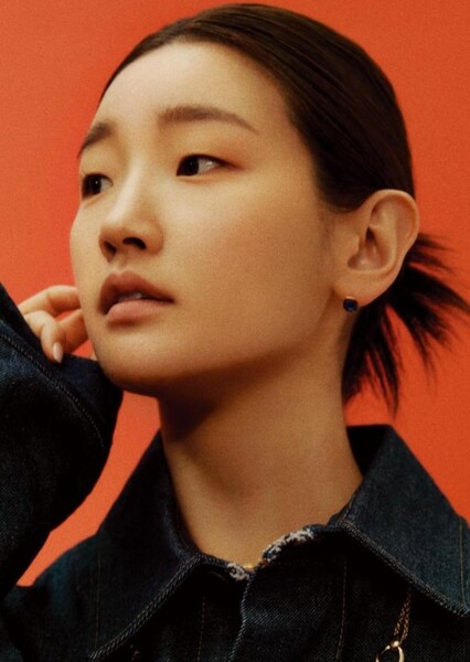 Park So-dam photo