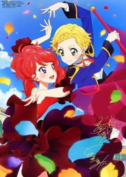 Passionate Jalapeno (Aikatsu)