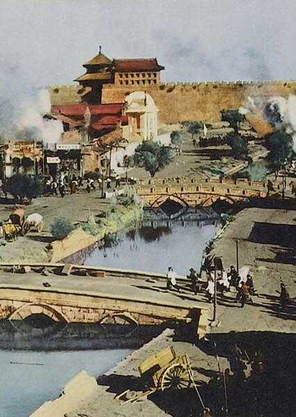 Peking Legation Quarter